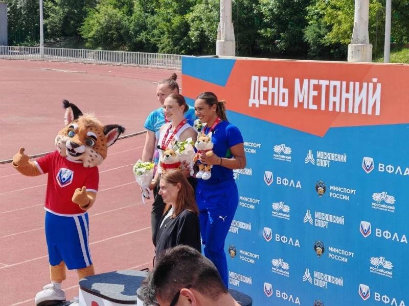 День метаний - Новости