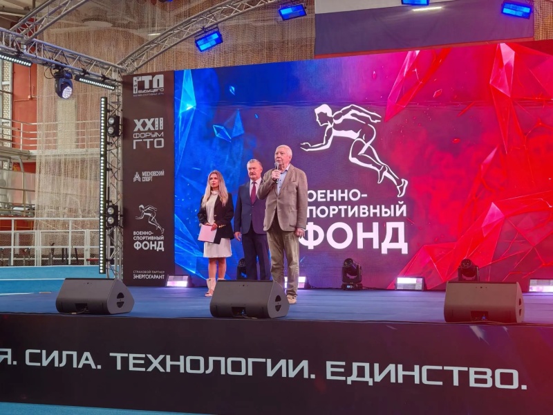 Старт сезона и масштабный форум "Готов к труду и обороне" - Новости